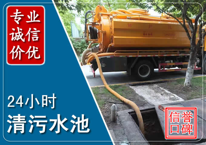 浉河化粪池清掏时人工与自动化哪个更好？清掏时有哪些要求？